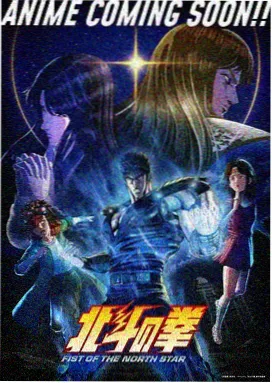 遮天-修真动漫推荐